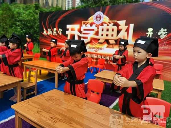 中国传统文化-拜师礼
